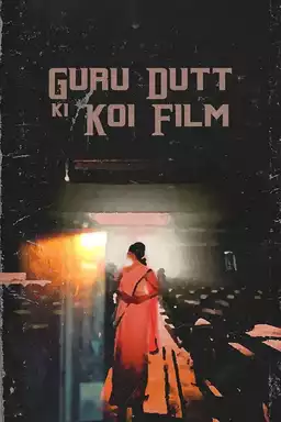 Some Film by Guru Dutt