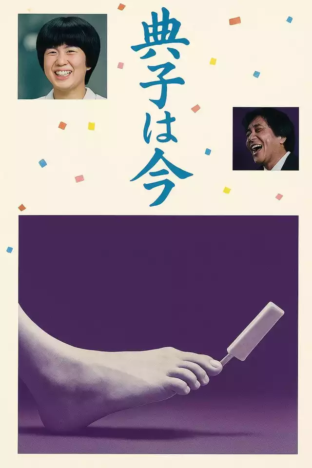 movie vertical poster fallback