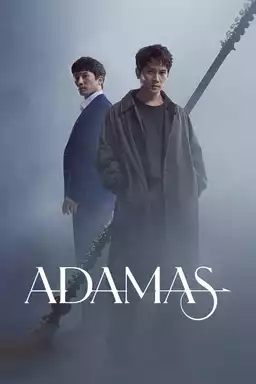 movie 아다마스