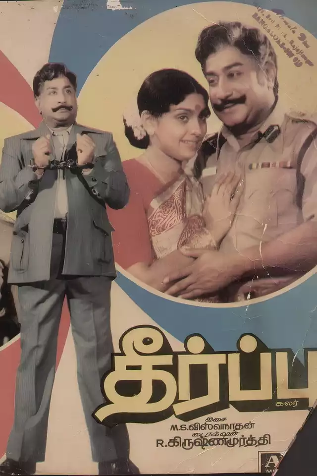 movie vertical poster fallback