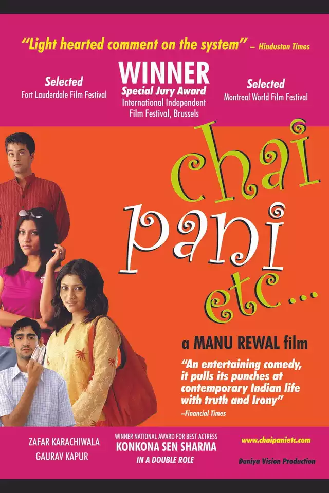 movie vertical poster fallback