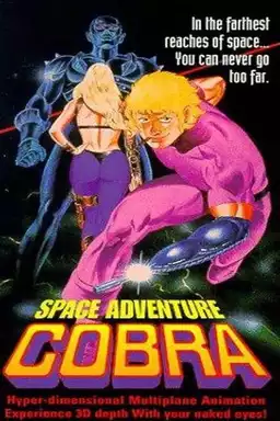 Space Cobra Pilot