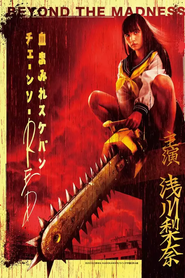movie vertical poster fallback