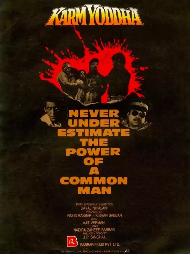 movie vertical poster fallback