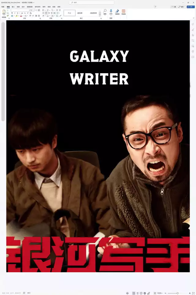 movie vertical poster fallback