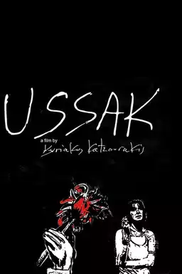 USSAK…years later