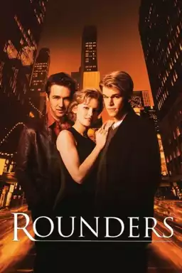 movie Il giocatore - Rounders