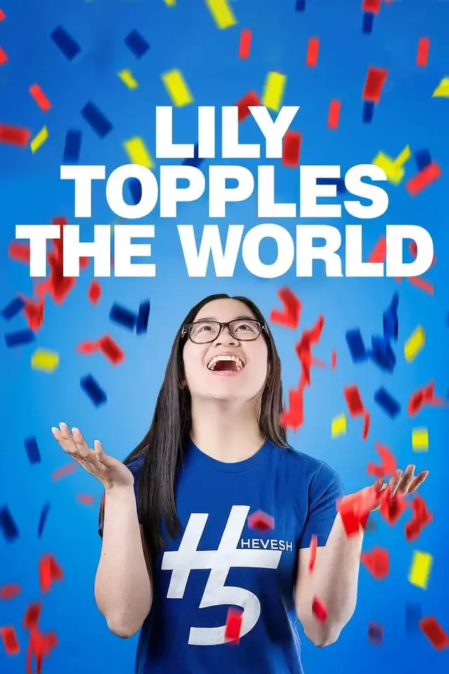 movie vertical poster fallback