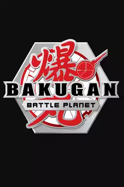 movie Bakugan : Battle Planet