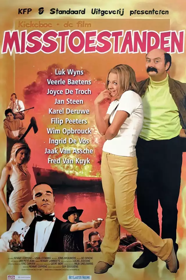 movie vertical poster fallback