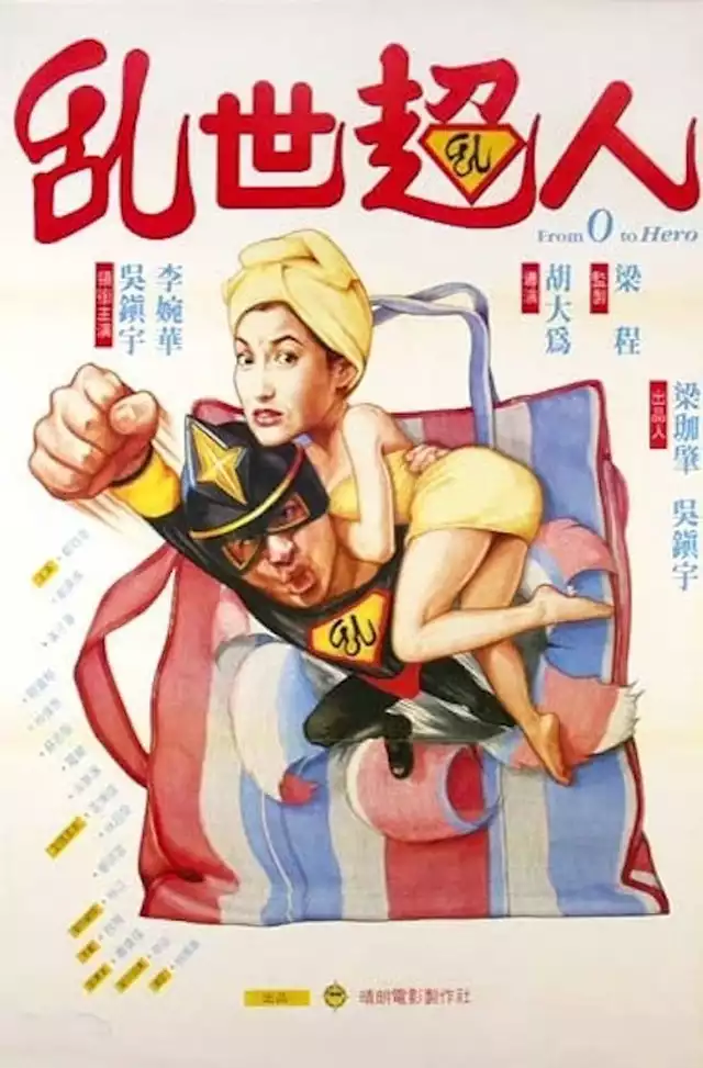 movie vertical poster fallback