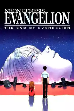 movie Neon Genesis Evangelion: The End of Evangelion