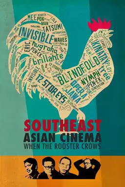 Southeast Asian Cinema – When the Rooster Crows