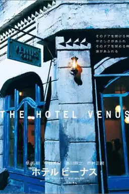 The Hotel Venus