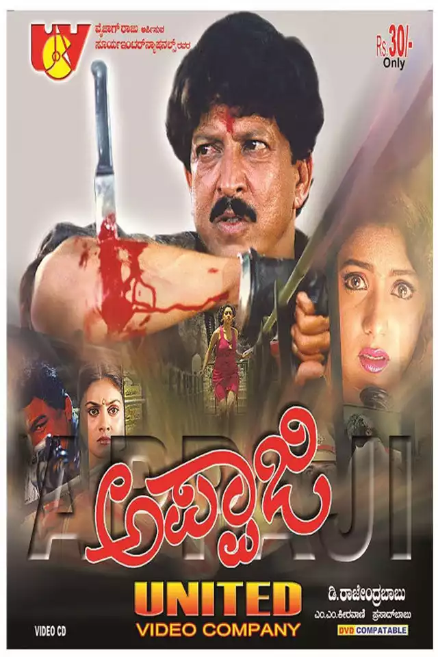 movie vertical poster fallback