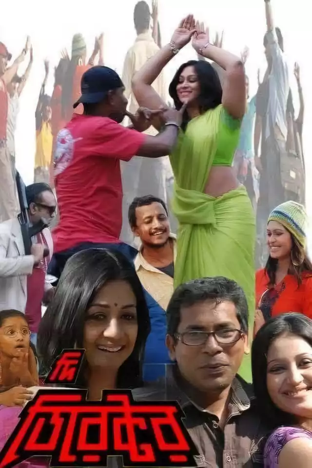 movie vertical poster fallback