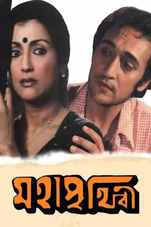 movie vertical poster fallback
