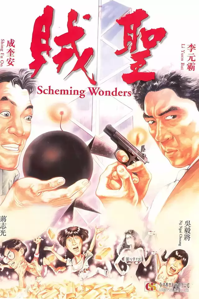 movie vertical poster fallback