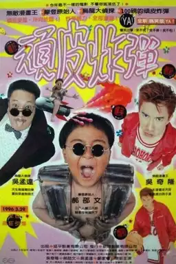 The King of Comic