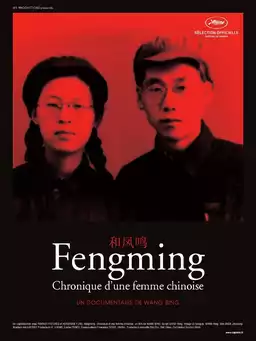 Fengming: A Chinese Memoir