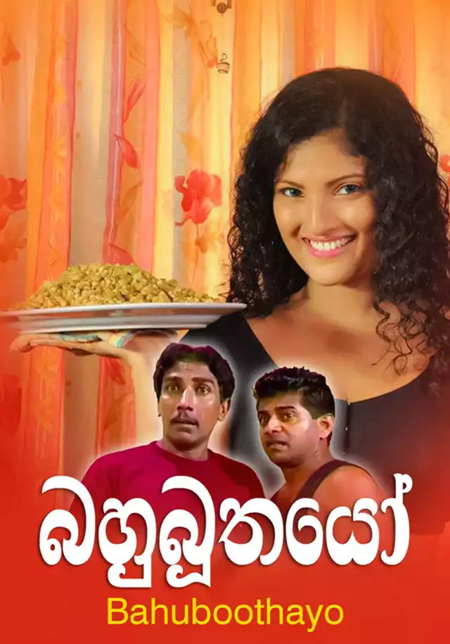 movie vertical poster fallback