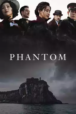 Phantom