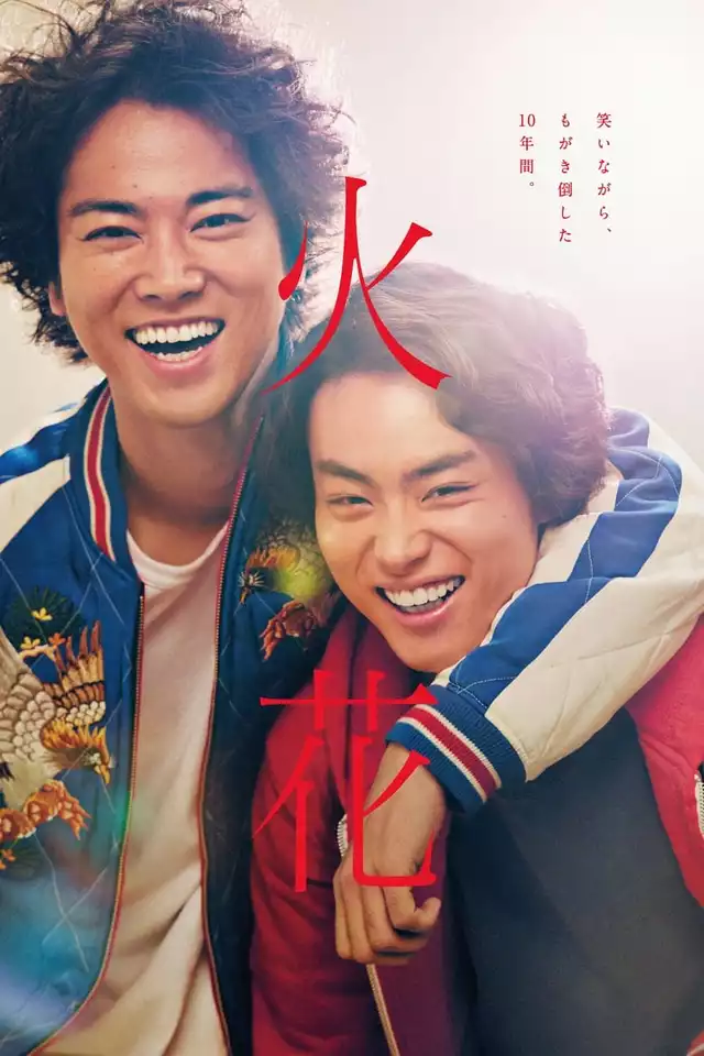 movie vertical poster fallback