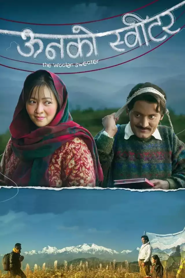 movie vertical poster fallback