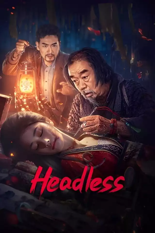 movie vertical poster fallback