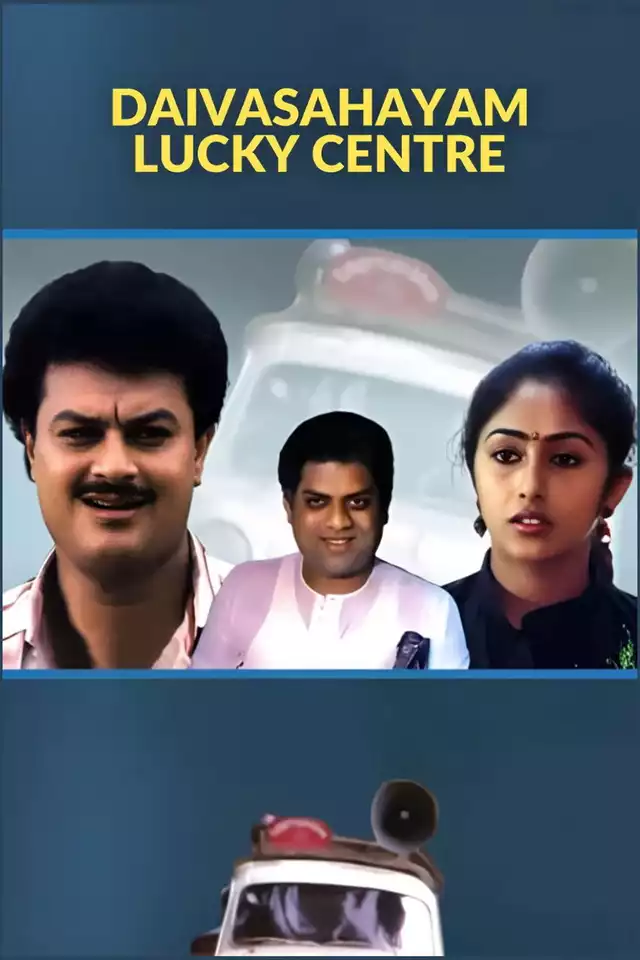movie vertical poster fallback