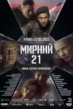 Myrnyi-21