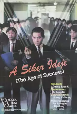 The Age of Success