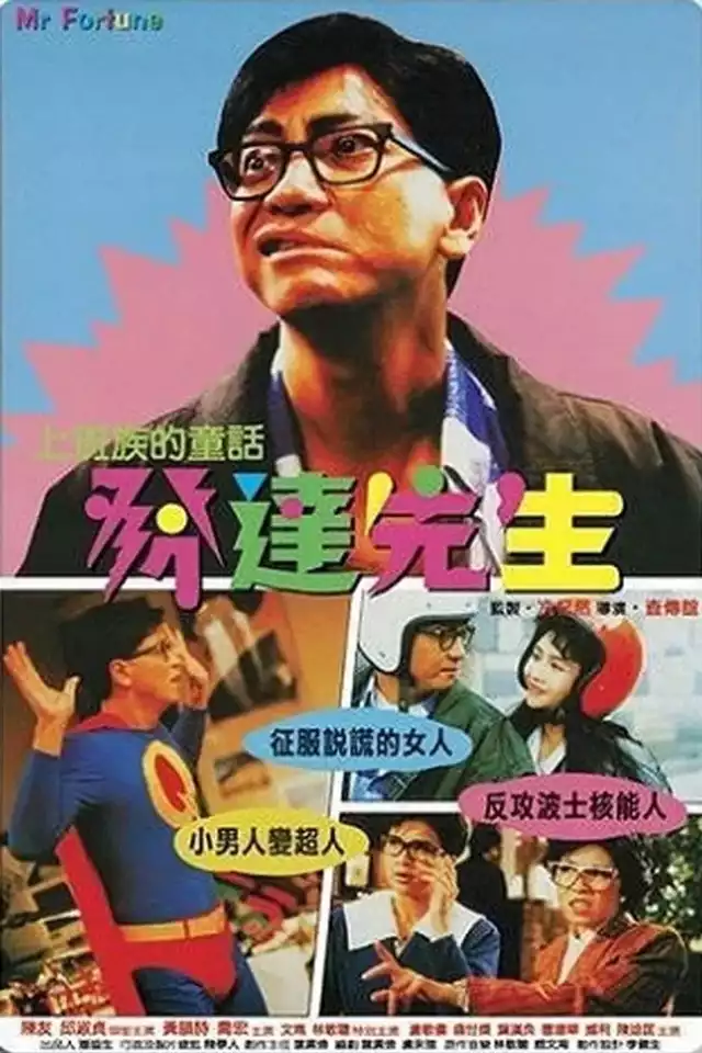 movie vertical poster fallback