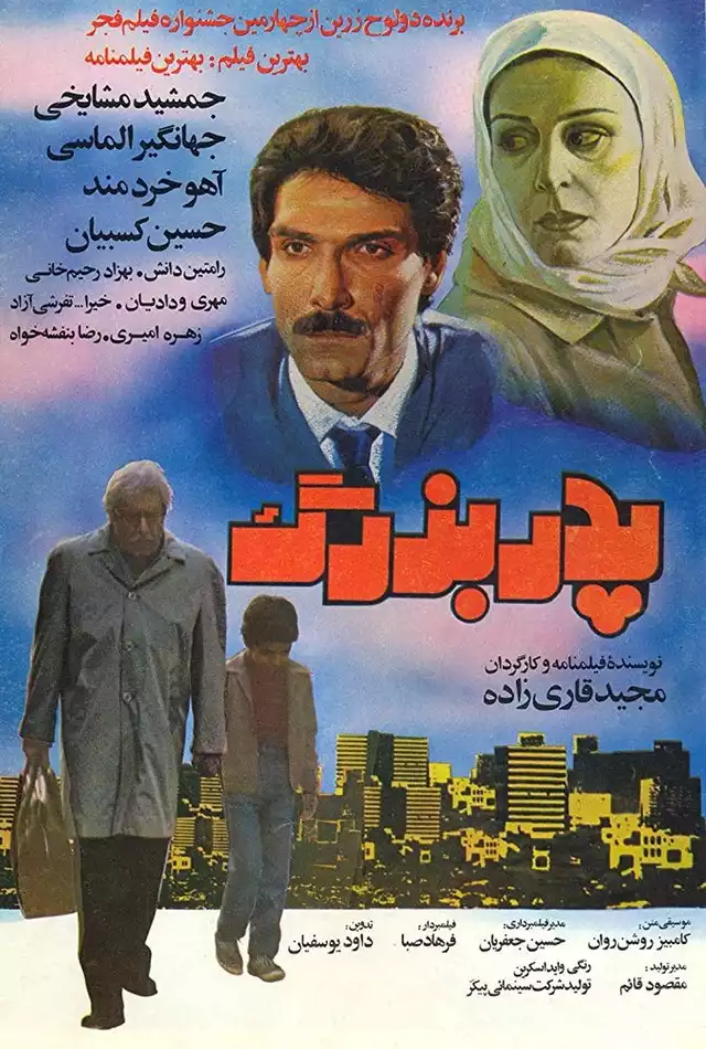 movie vertical poster fallback