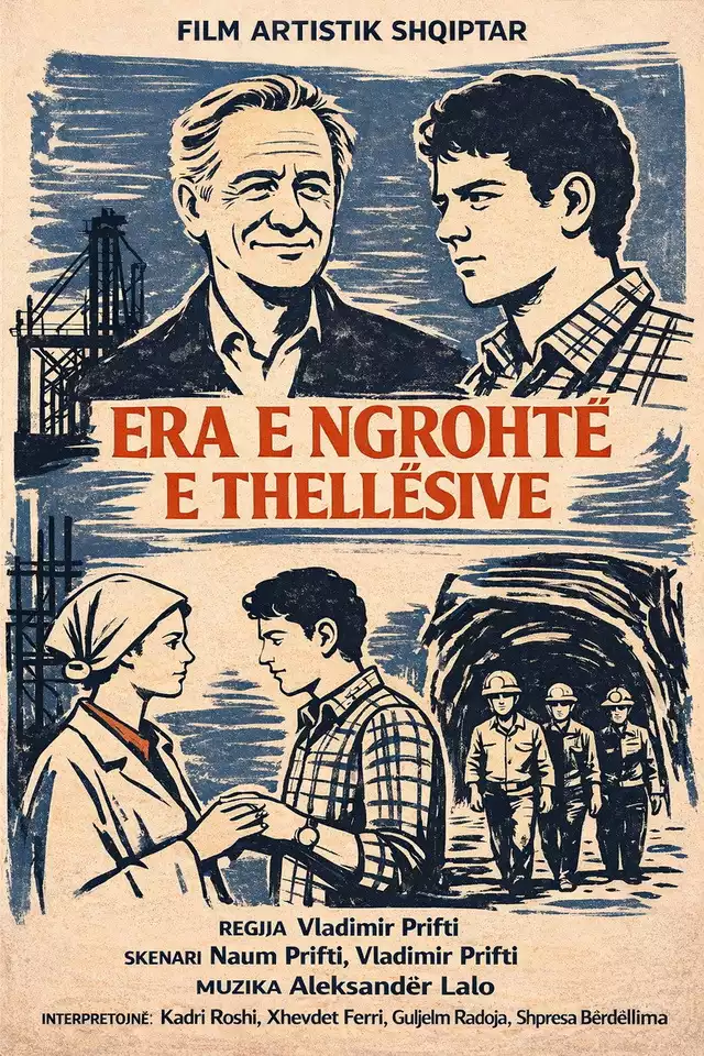 movie vertical poster fallback