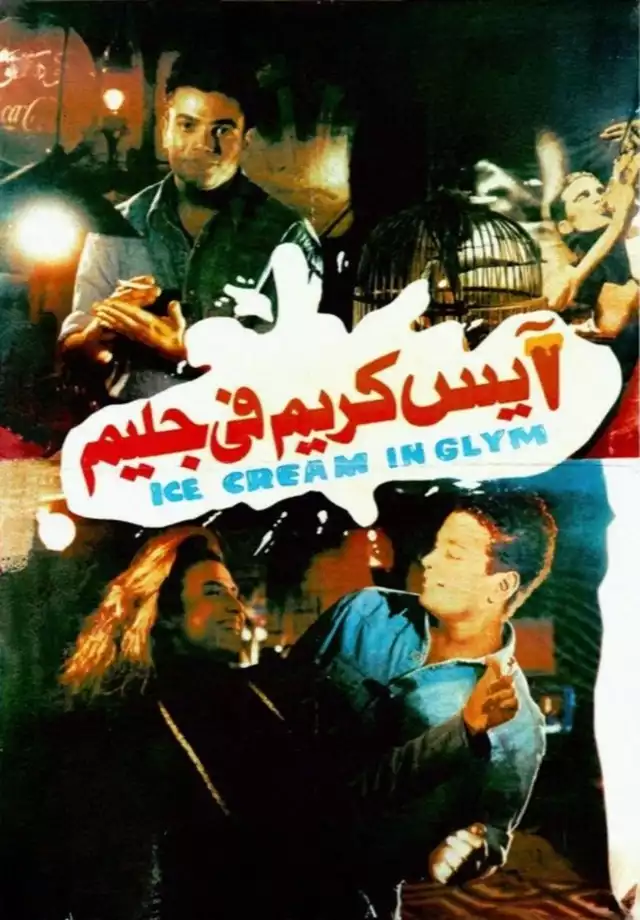 movie vertical poster fallback