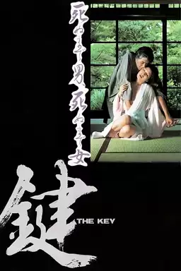 The Key
