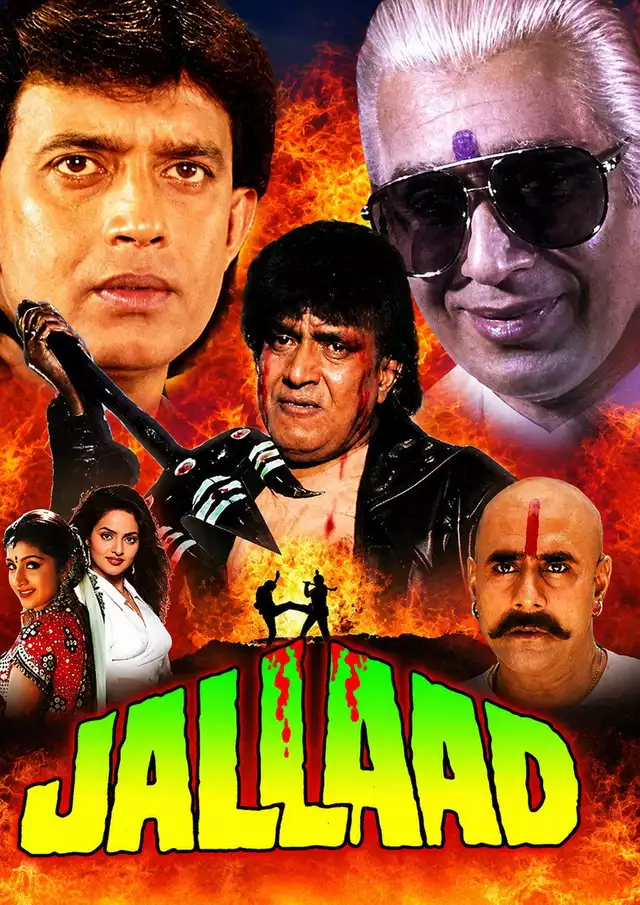 movie vertical poster fallback