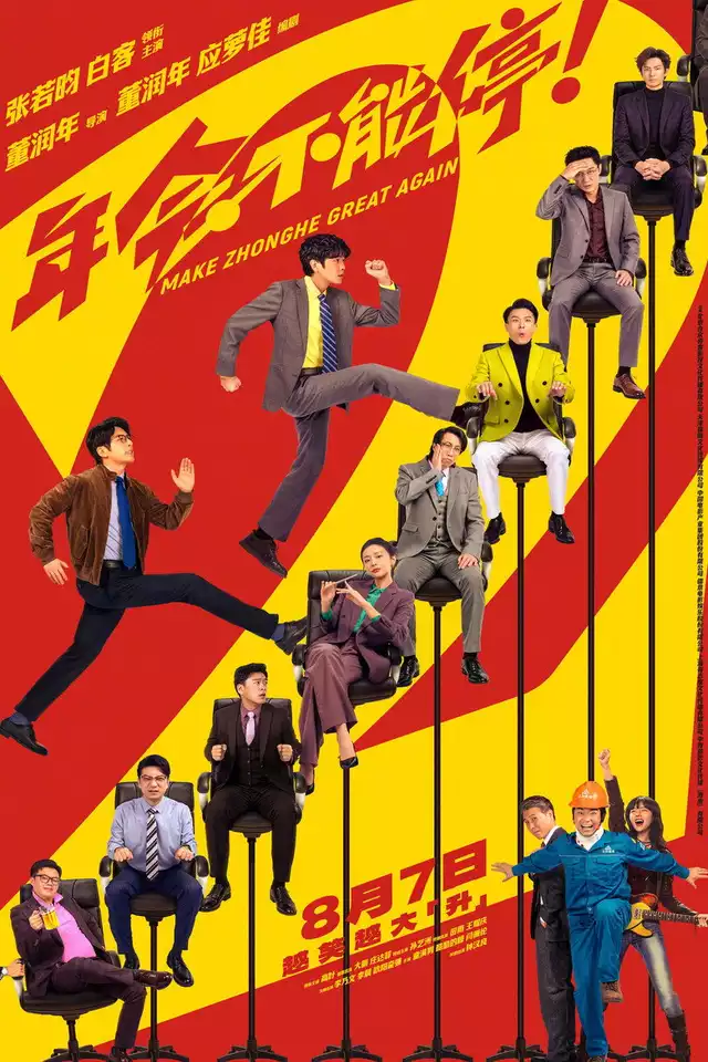 movie vertical poster fallback