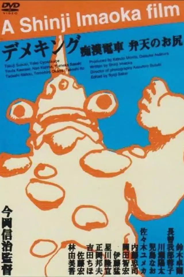 movie vertical poster fallback