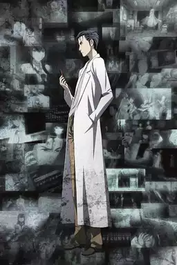 Steins;Gate: Open the Missing Link - Divide By Zero