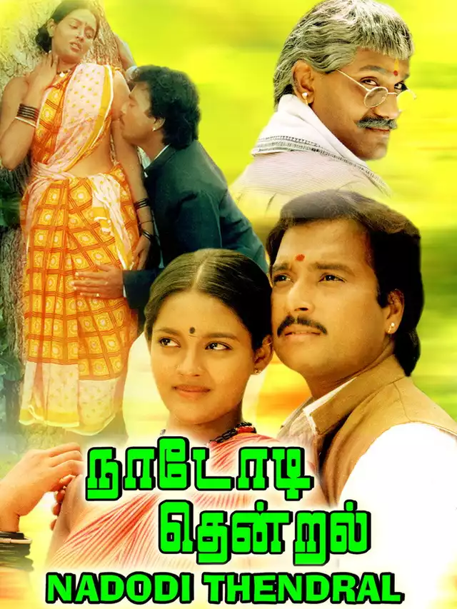 movie vertical poster fallback