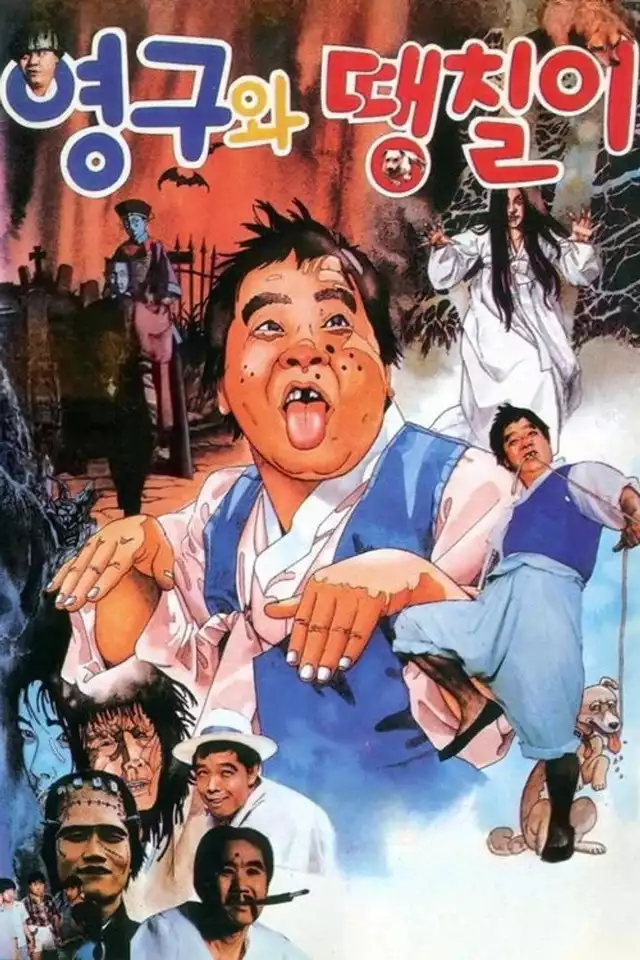 movie vertical poster fallback