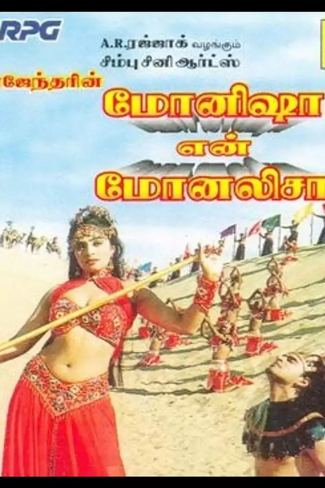 movie vertical poster fallback