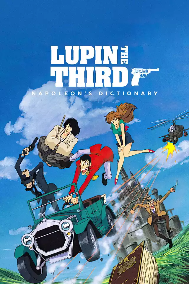 movie vertical poster fallback