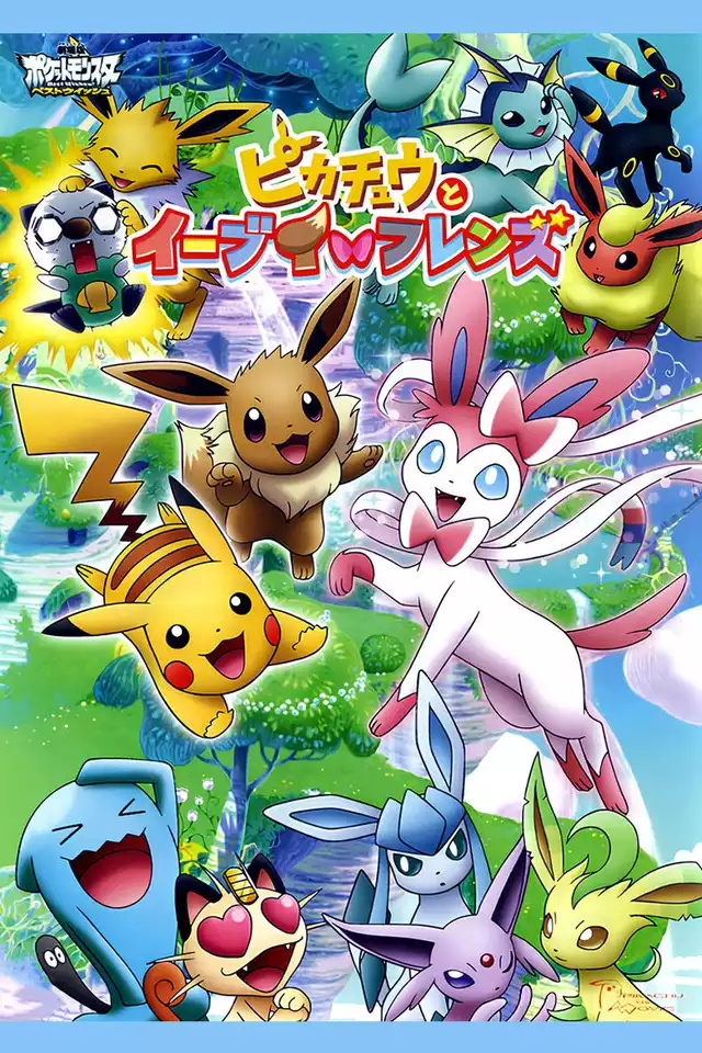 movie vertical poster fallback