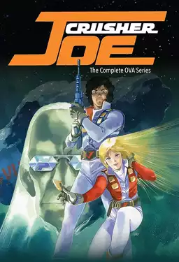 Crusher Joe: The OVAs