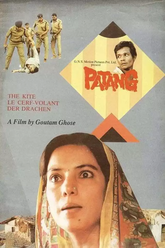 movie vertical poster fallback