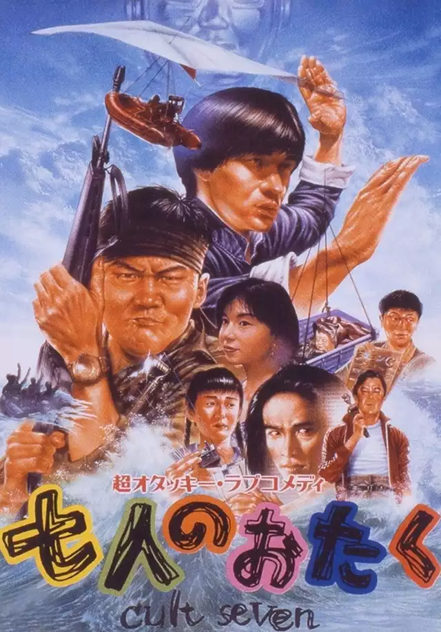 movie vertical poster fallback
