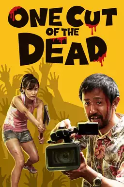 movie One Cut of The Dead